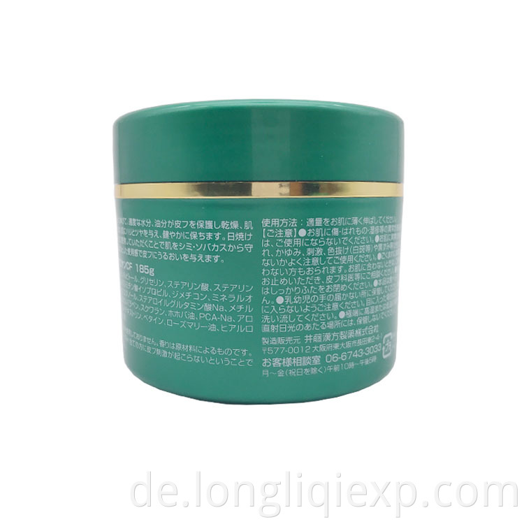 185g Free Fragrance Aloe Cream Bio Aloe Vera Gel für Gesicht